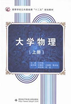 电波混响室理论与应用 PDF下载 免费 电子书下载