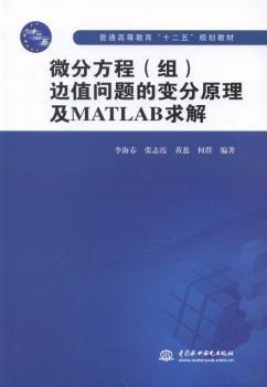 大学物理教程 PDF下载 免费 电子书下载