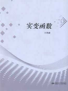 线性代数全程学习指导与习题精解:人大四版 PDF下载 免费 电子书下载