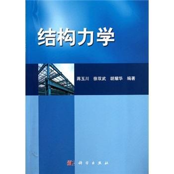 大学物理实验教程 PDF下载 免费 电子书下载