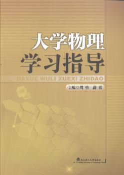 气动光学效应校正:原理、方法与应用:principles, methods and applications PDF下载 免费 电子书下载