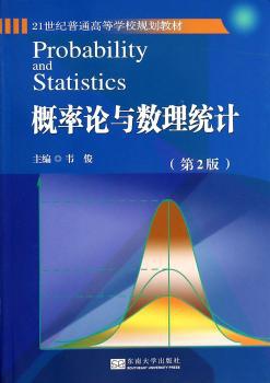 大学物理学习指导 PDF下载 免费 电子书下载