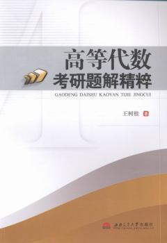 气动光学效应校正:原理、方法与应用:principles, methods and applications PDF下载 免费 电子书下载