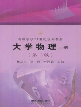 高等数学:下册 PDF下载 免费 电子书下载