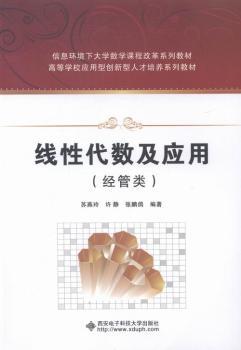 大学数学习题册:第一分册:微积分学(理工类) PDF下载 免费 电子书下载