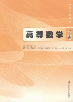 大学物理:上册 PDF下载 免费 电子书下载