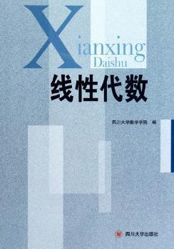 大学物理学:上册 PDF下载 免费 电子书下载