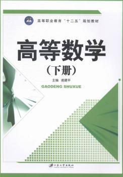 线性代数 PDF下载 免费 电子书下载