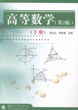 数学所讲座:2011-2012 PDF下载 免费 电子书下载