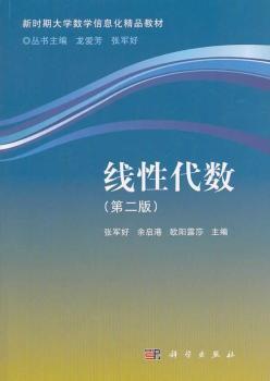 高等统计力学导论 PDF下载 免费 电子书下载