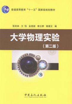 线性代数 PDF下载 免费 电子书下载