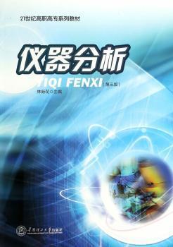 线性代数学习指导与习题解 PDF下载 免费 电子书下载