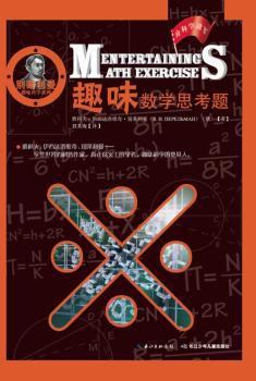 线性代数学习指导与习题解 PDF下载 免费 电子书下载