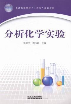 高等数学:下册 PDF下载 免费 电子书下载