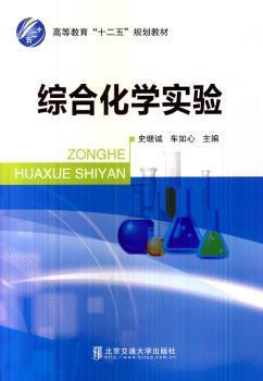 高等数学:下册 PDF下载 免费 电子书下载