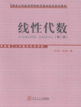 大学物理实验教程 PDF下载 免费 电子书下载