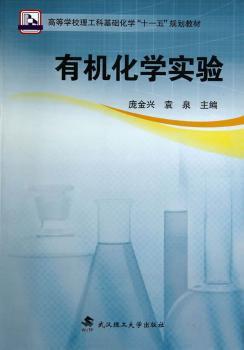 微积分同步辅导与习题全解:高教社·同济大学·第三版:下册 PDF下载 免费 电子书下载