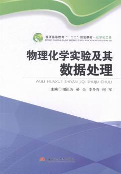 微积分同步辅导与习题全解:高教社·同济大学·第三版:下册 PDF下载 免费 电子书下载