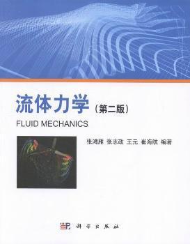 离散数学内容提要与习题解析 PDF下载 免费 电子书下载