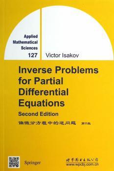 数学改变世界:逻辑推理与数学 PDF下载 免费 电子书下载