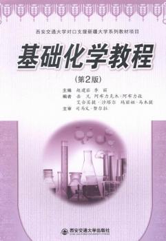 塞伯格——威顿方程及其在光滑四流形拓扑中的应用 PDF下载 免费 电子书下载