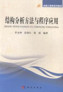 老师也偷窥的33个酸和碱的故事 PDF下载 免费 电子书下载