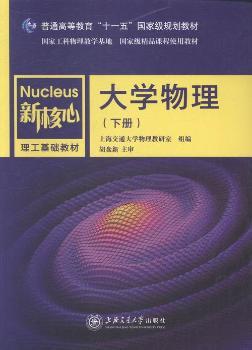 谁主沉浮:聊物理学家那些事儿 PDF下载 免费 电子书下载