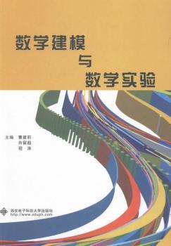 高等数学学习辅导与提高:下册 PDF下载 免费 电子书下载