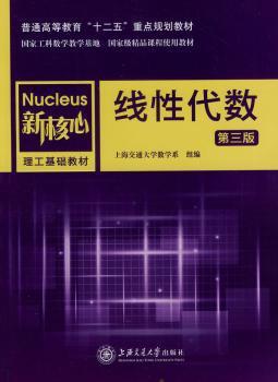 复杂背景中目标电磁散射仿真方法与应用研究 PDF下载 免费 电子书下载