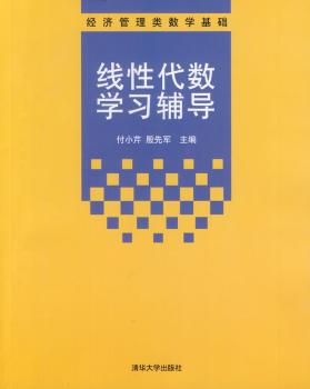 复杂背景中目标电磁散射仿真方法与应用研究 PDF下载 免费 电子书下载