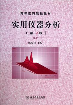 线性代数学习辅导 PDF下载 免费 电子书下载