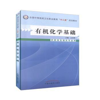 线性代数学习辅导 PDF下载 免费 电子书下载