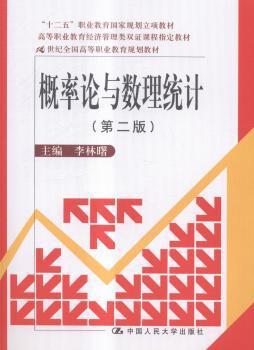 2015考研数学冲刺训练200题:数学三 PDF下载 免费 电子书下载