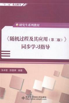 数学改变世界:创造未来的科学 PDF下载 免费 电子书下载