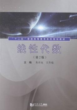 阅卷人精讲考研数学线性代数高分强化版 PDF下载 免费 电子书下载