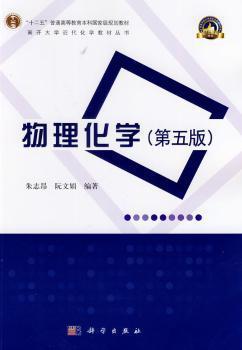 数理统计 PDF下载 免费 电子书下载