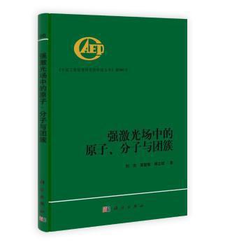 学化学就这么简单！轻松掌握元素周期表 PDF下载 免费 电子书下载