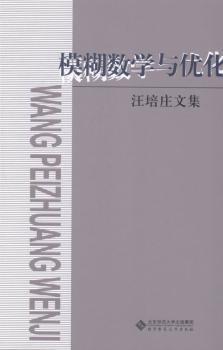 强激光场中的原子、分子与团簇 PDF下载 免费 电子书下载