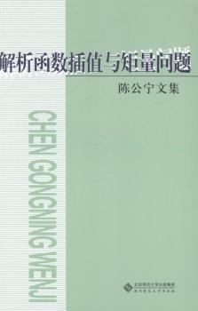 强激光场中的原子、分子与团簇 PDF下载 免费 电子书下载