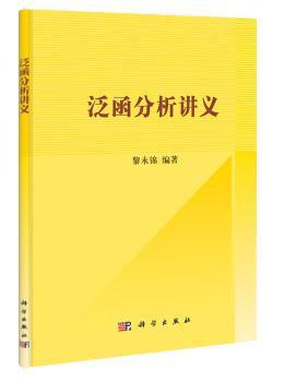 2015考研数学（一）真题篇十年真题精解与热点问题 PDF下载 免费 电子书下载