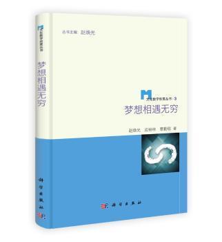 高等数学习题精解及考研辅导 PDF下载 免费 电子书下载