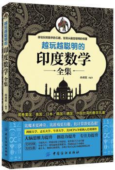 2015考研管理类联考综合能力数学复习大全 PDF下载 免费 电子书下载