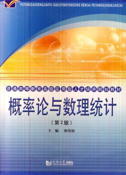 塔斯基定理与真理论悖论 PDF下载 免费 电子书下载