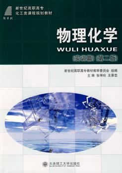 剖分和组合:从七巧板到水立方 PDF下载 免费 电子书下载