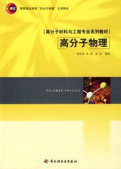 MATLAB基础及数学软件 PDF下载 免费 电子书下载