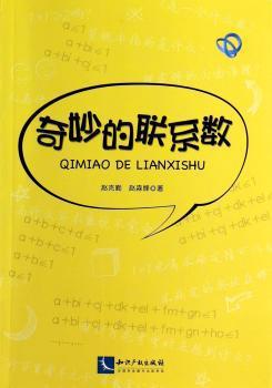 基于Simplorer场路耦合多物理域联合仿真 PDF下载 免费 电子书下载