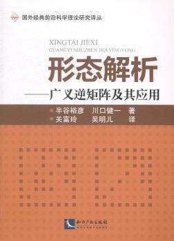 基于Simplorer场路耦合多物理域联合仿真 PDF下载 免费 电子书下载