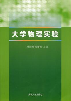 凝聚态物质与材料数据手册:第3册:材料类:非金属材料 PDF下载 免费 电子书下载