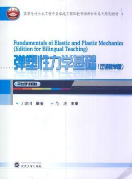 凝聚态物质与材料数据手册:第5册:功能材料:磁性材料、电介质、铁电体和反铁电体 PDF下载 免费 电子书下载