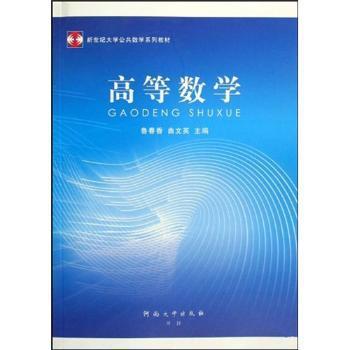 考研数学题源探析经典1000题 PDF下载 免费 电子书下载